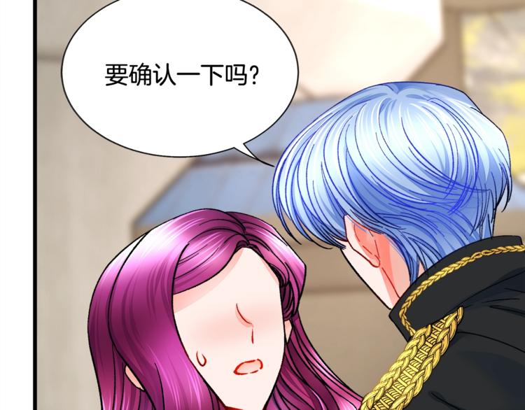 第51话 不认路164