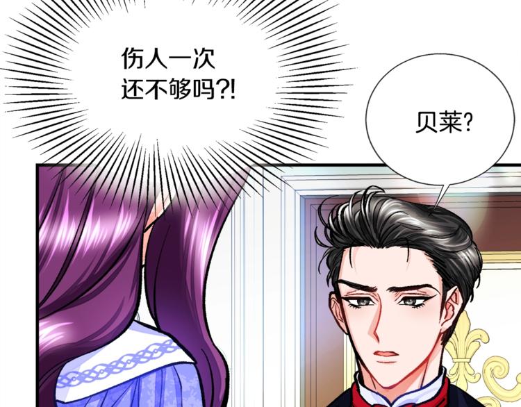 第5话 迷之自信117