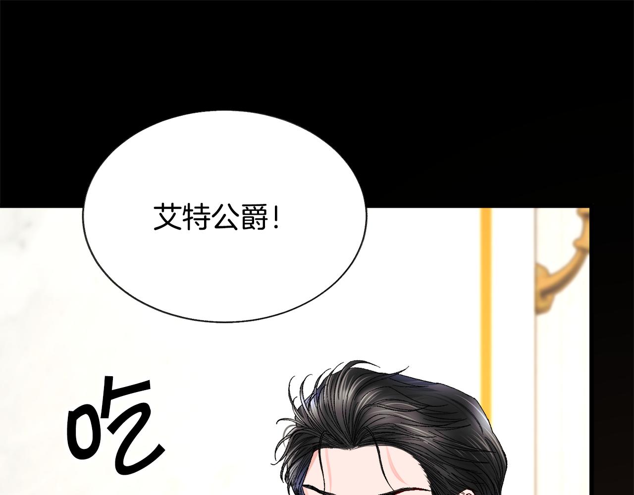 第71话 公主生气了91