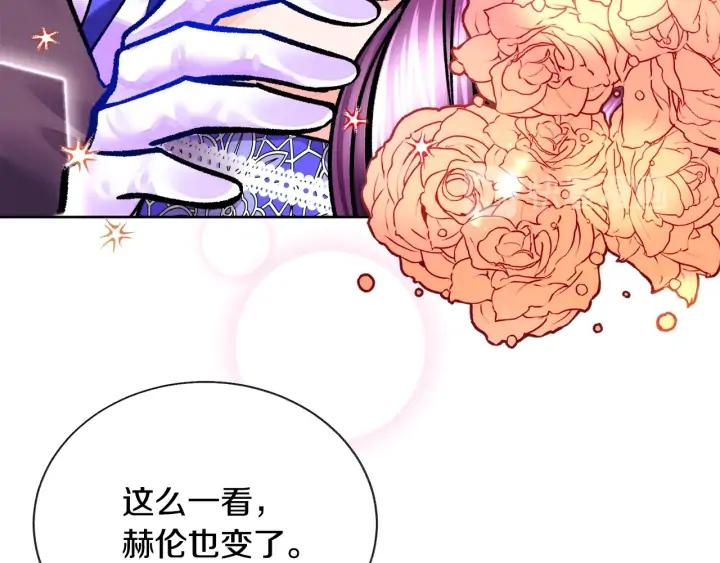 第16话 我会挡在你身前97