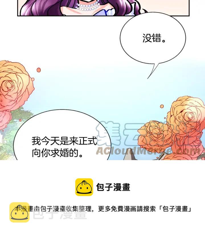 第10话 第一次牵手100