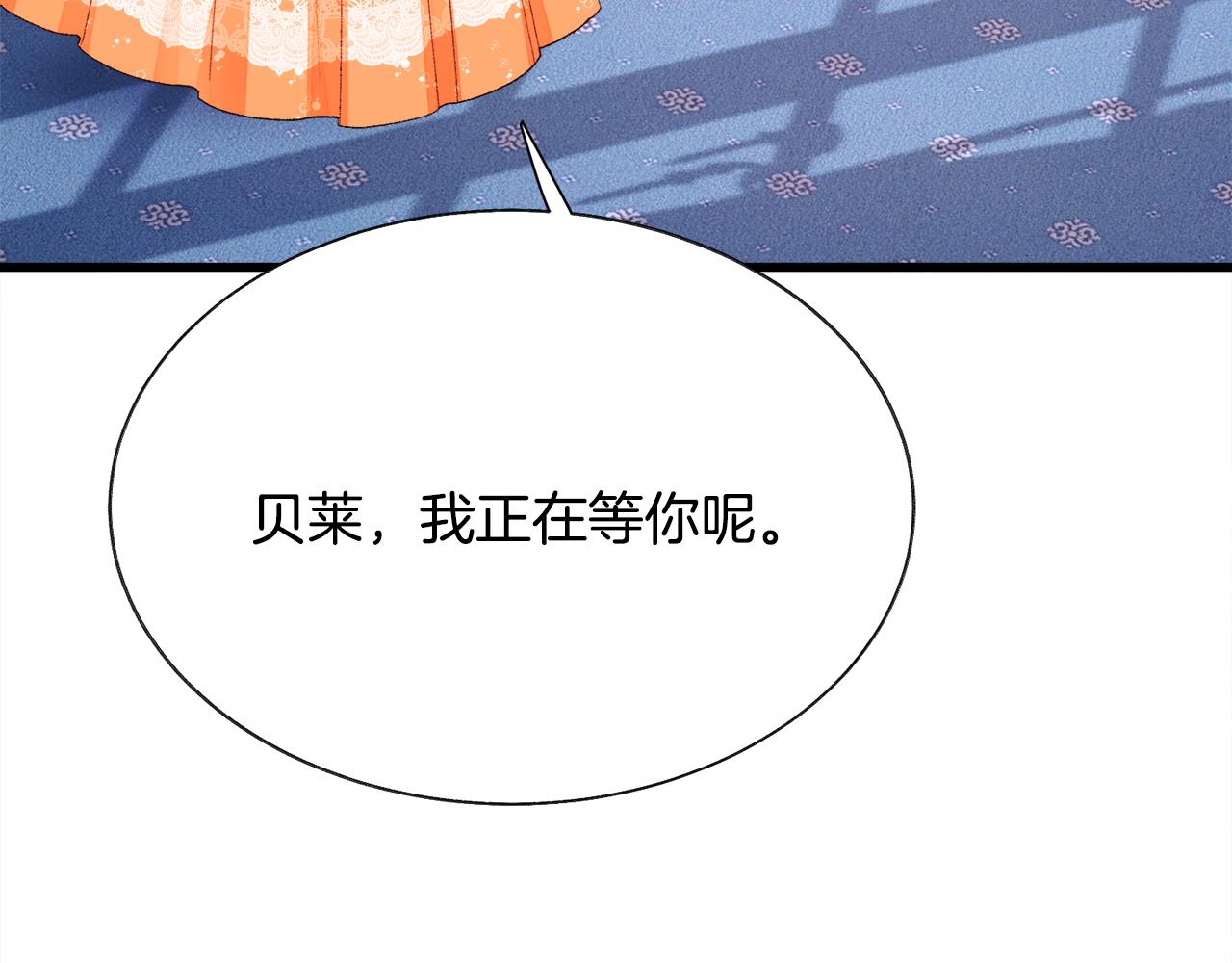 第75话 梦里的女子112