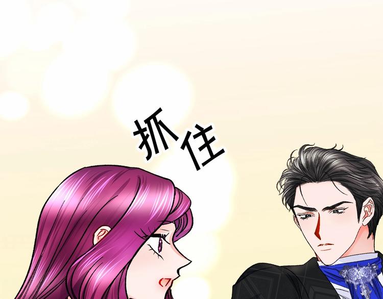 第53话 关于吻技13