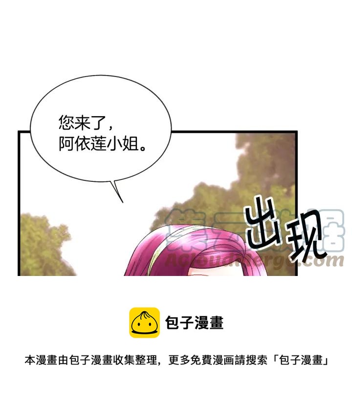 第97话 态度转变48