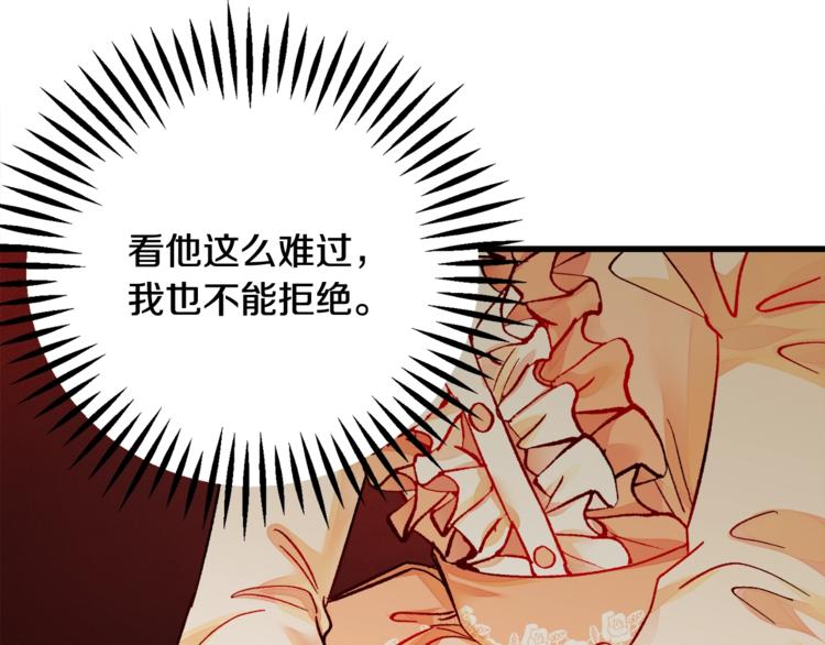 第49话 好像小狗勾140