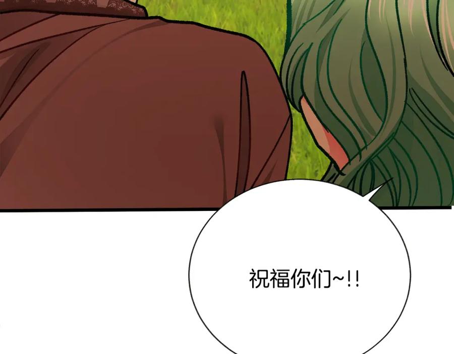第98话 吃醋193