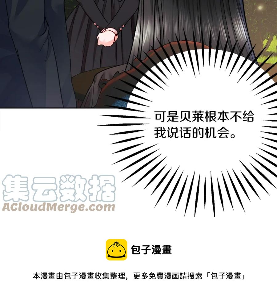 第41话 关于我的另一个世界128