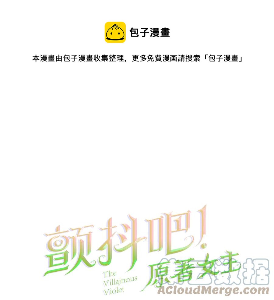 第25话 你看我还有机会吗？0