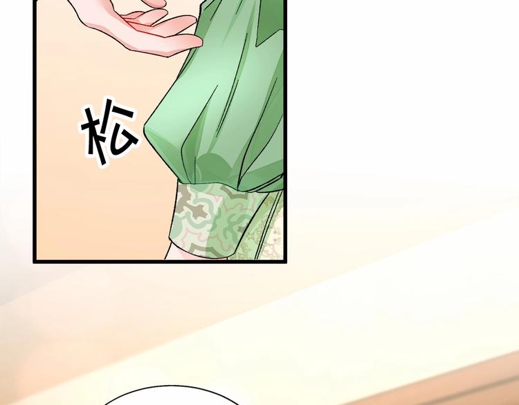 第53话 关于吻技26