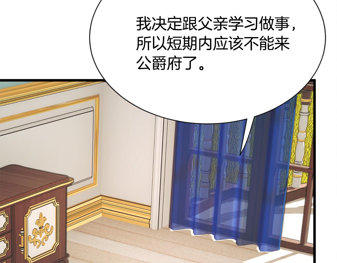 第75话 梦里的女子57