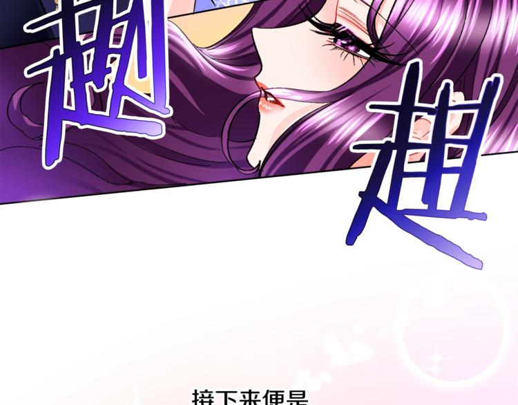 第4话 名场面预警87
