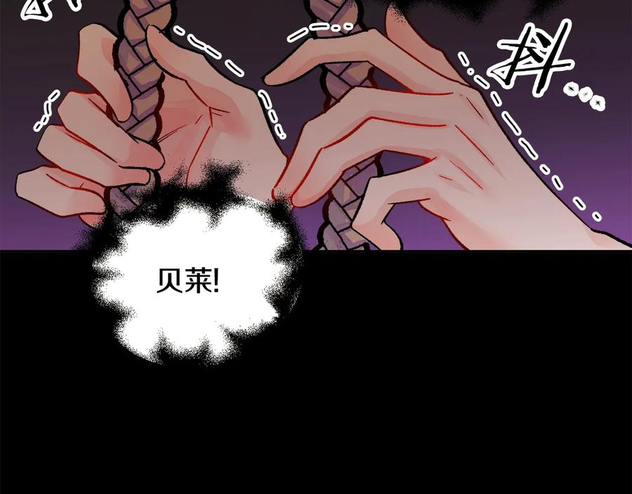 第34话 我的身体好用吗143