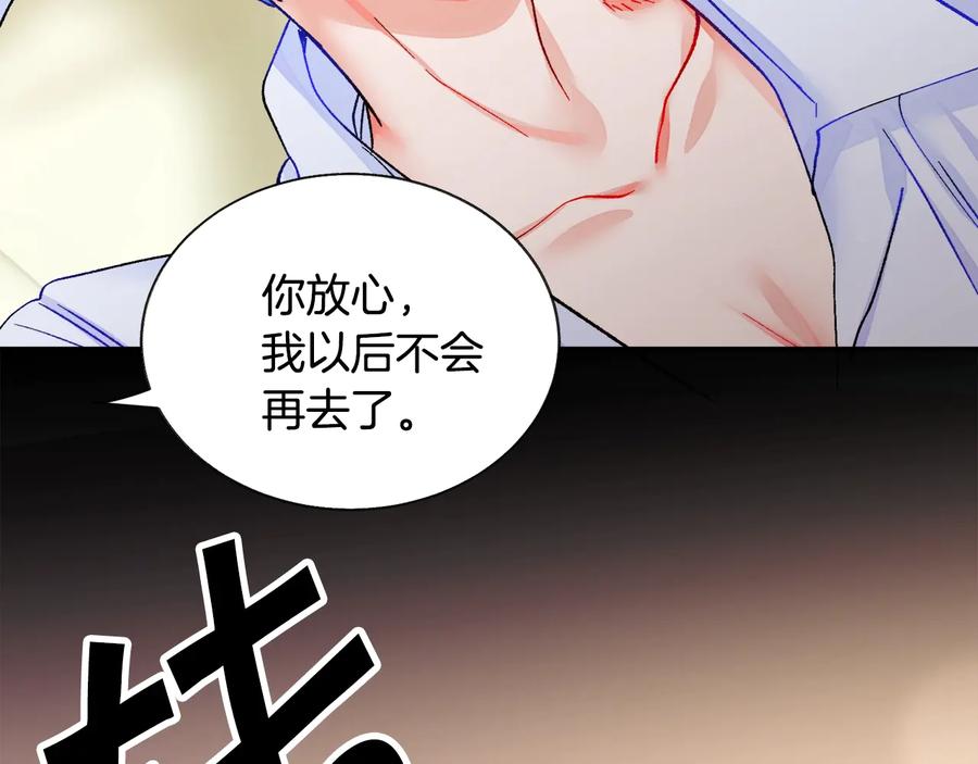 第43话 回到过去105