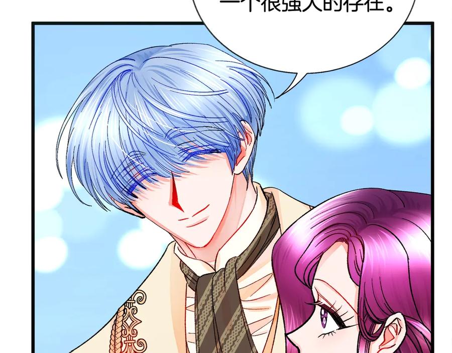 第47话 要喂我吃吗47