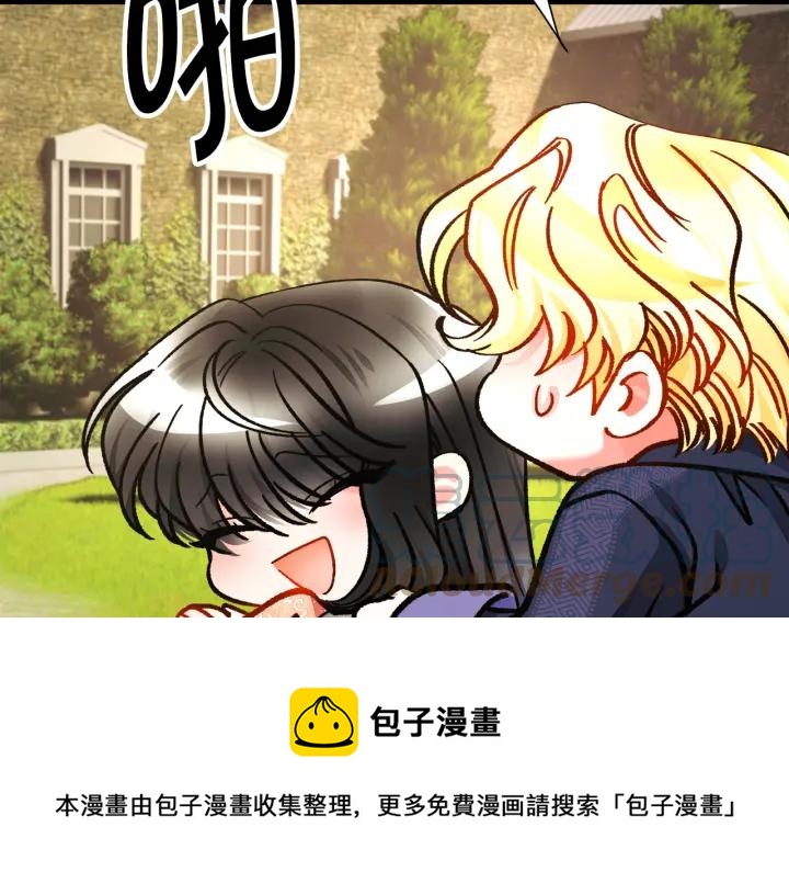 第97话 态度转变152