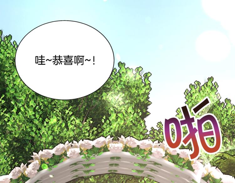第55话 掌上明珠78