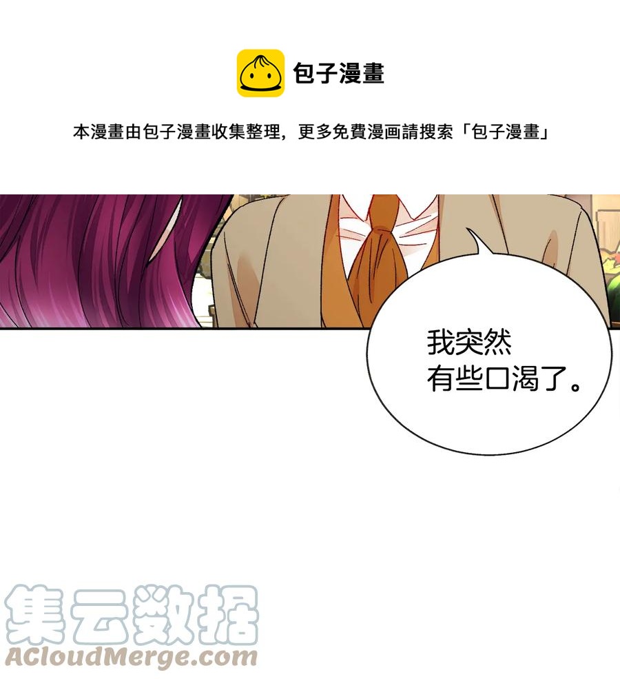 第31话 你们是相爱的吗？112
