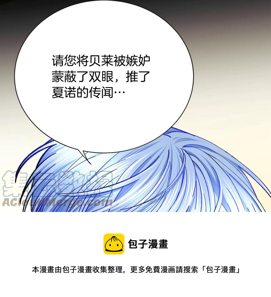 第43话 回到过去152