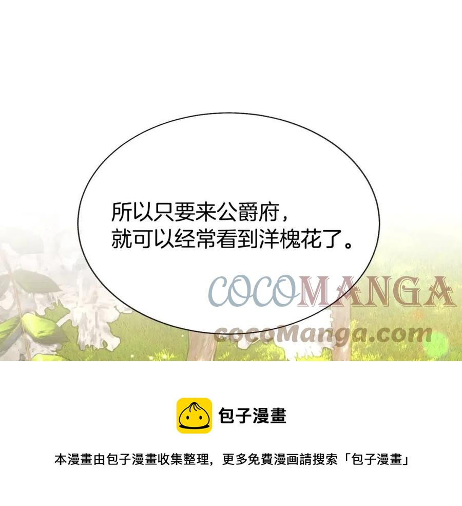 第104话 交往申请140