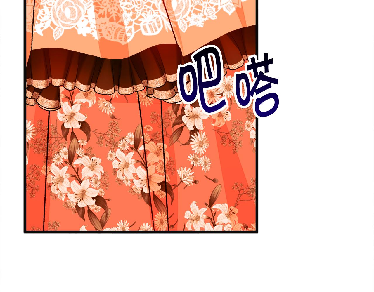 第77话 化解133