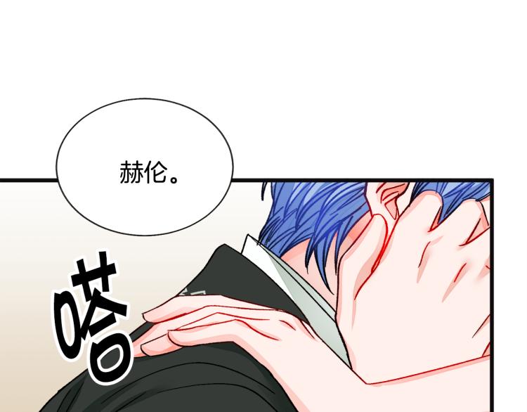 第70话 公爵的纠缠24