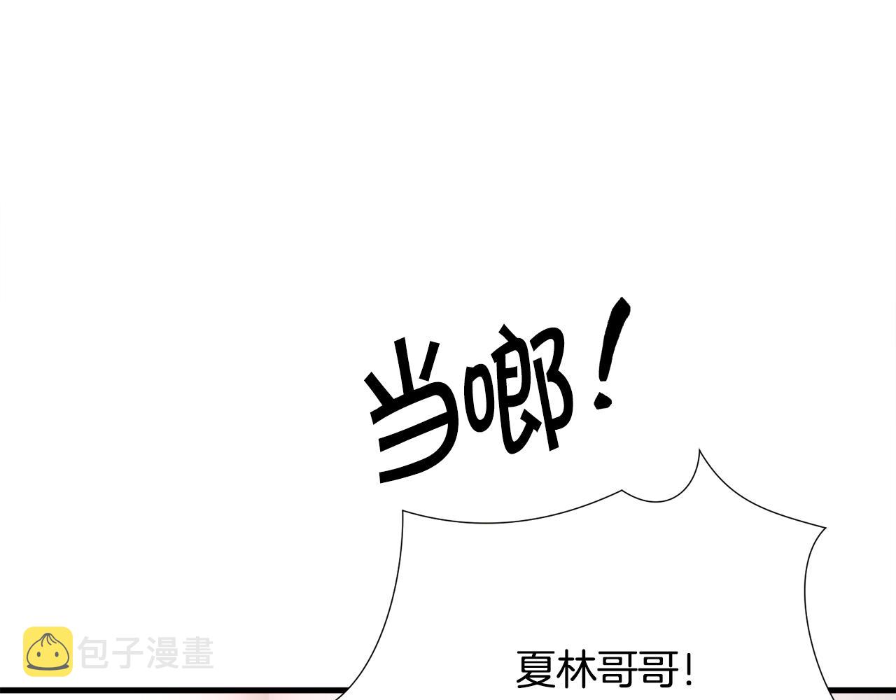 第107话 打工人41
