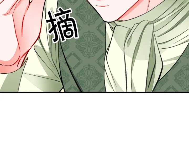 第65话 允许结婚98