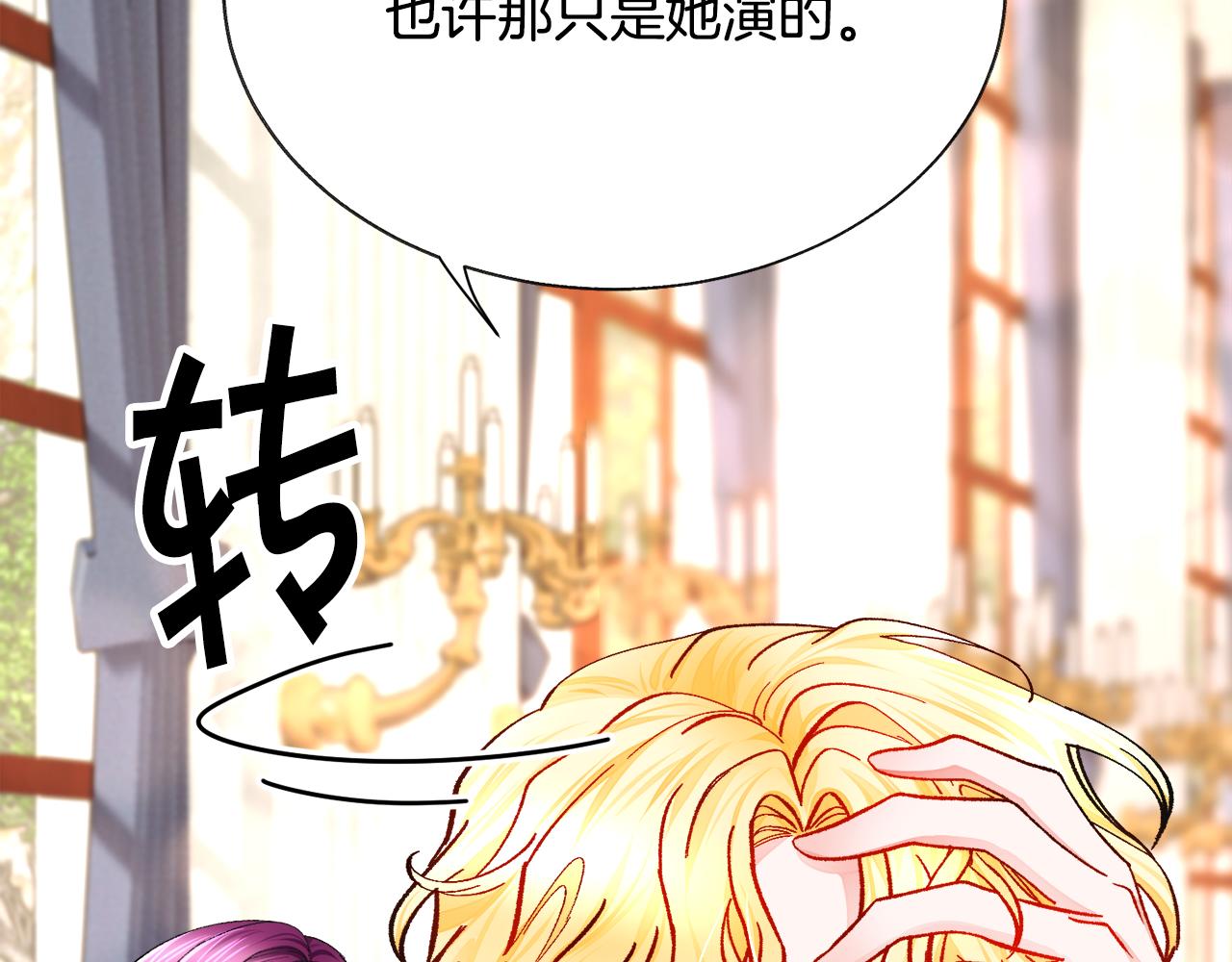 第73话 是兄妹啊48