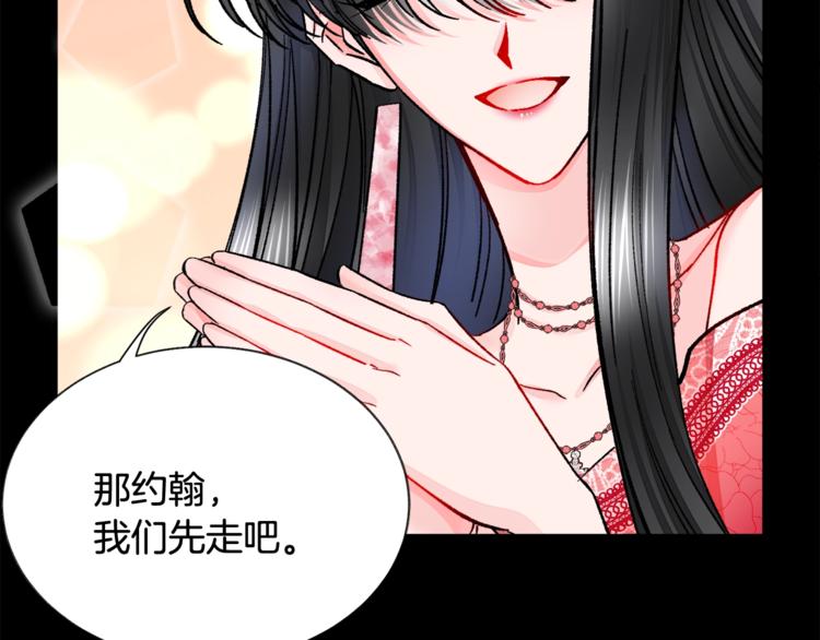 第50话 你没做错什么42