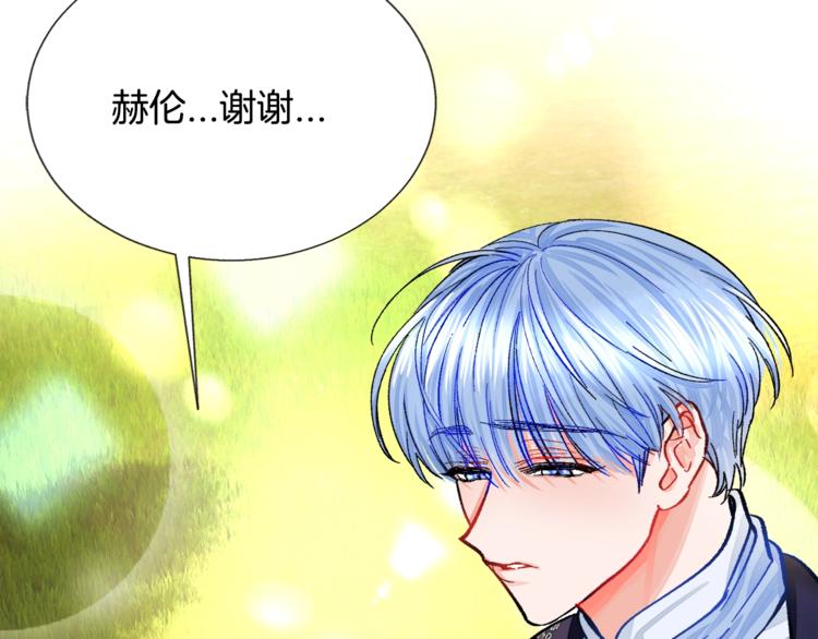 第4话 名场面预警95