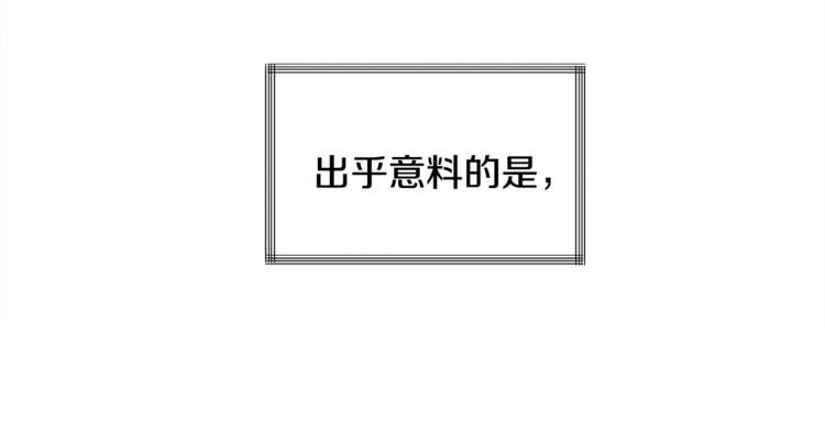 第5话 迷之自信107