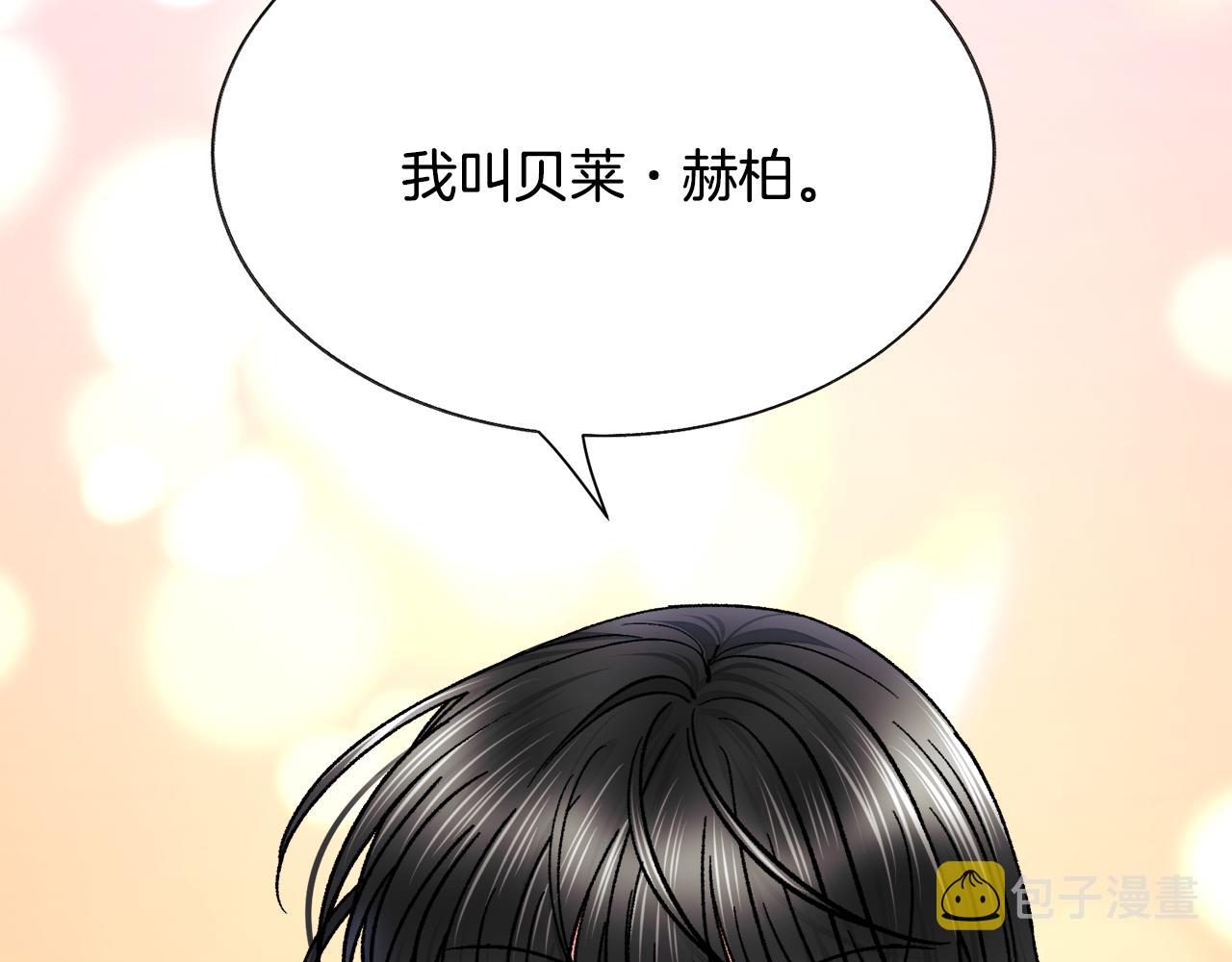 第83话 小说作者本人30