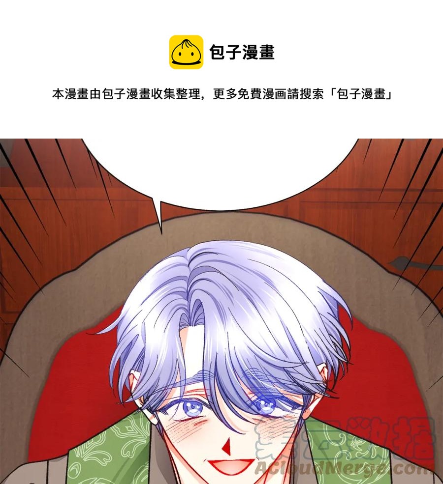 第99话 婚礼前一天80