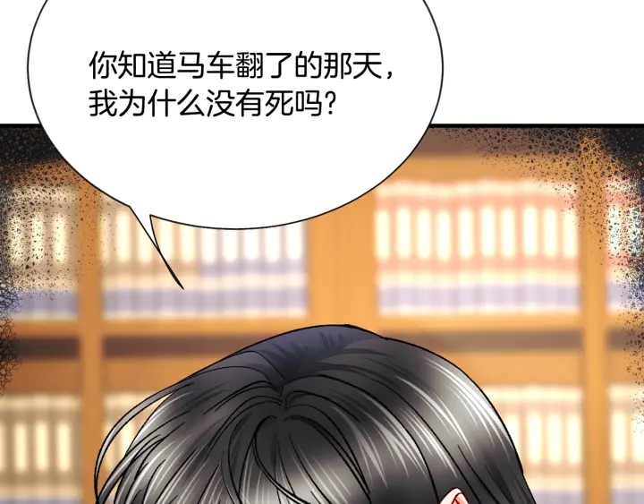 第64话 面对面交谈77