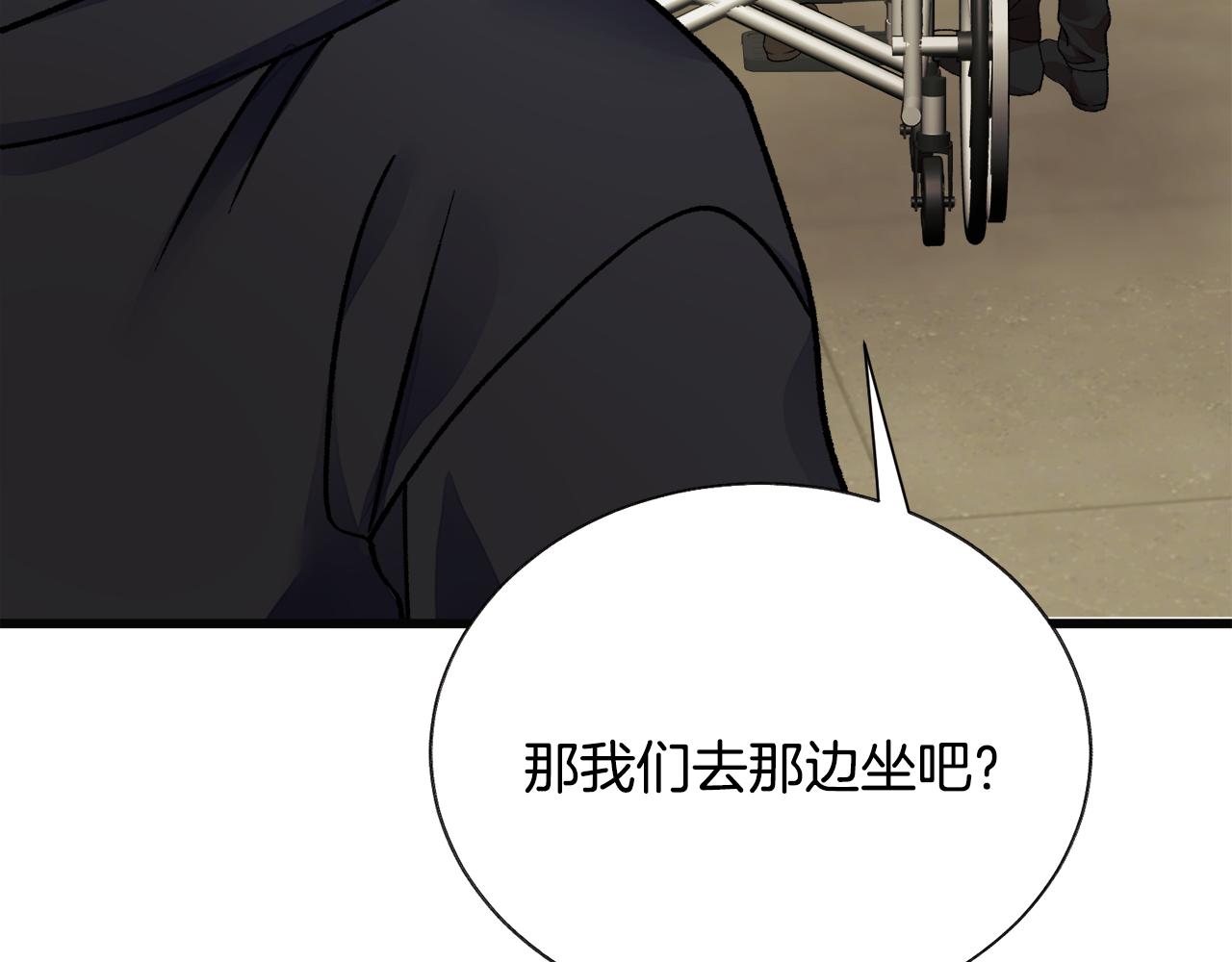 第85话 精心打扮98