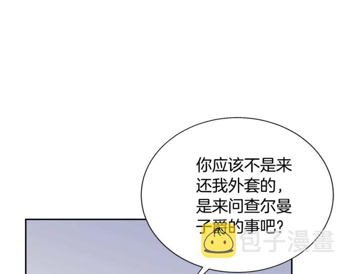 第18话 拷问31