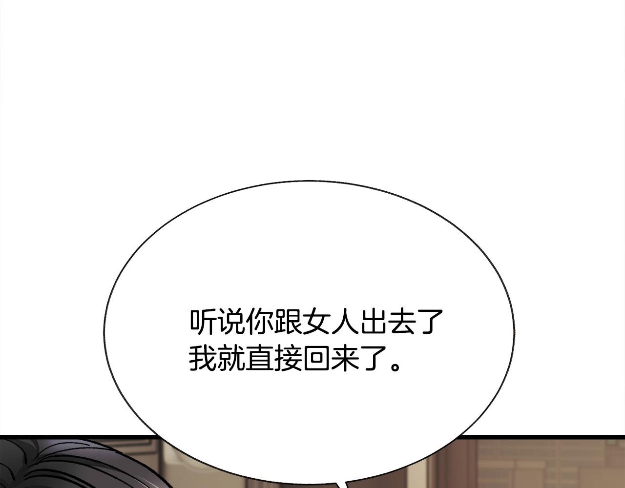 第81话 回不了家163