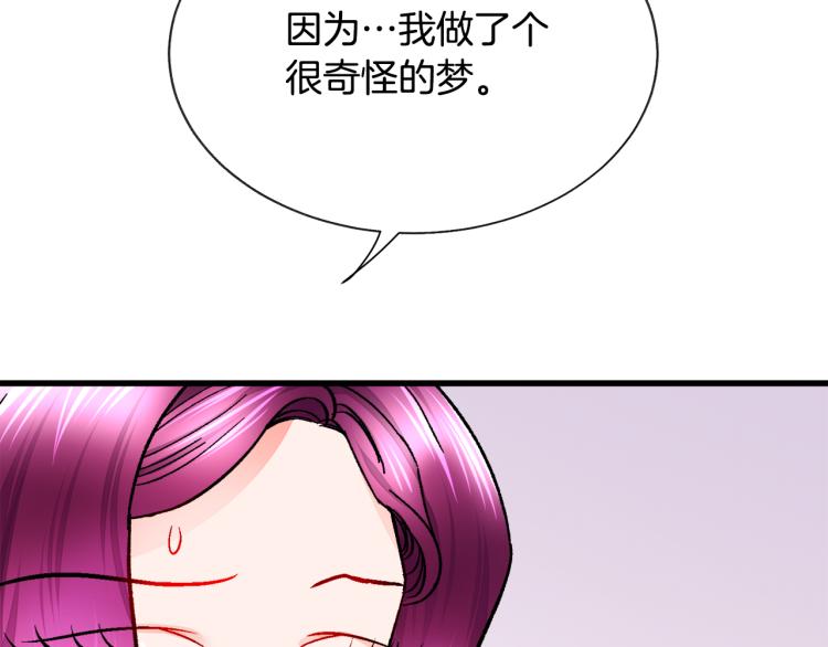 第63话 灵魂穿到现实140