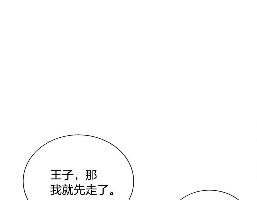 第29话 输掉的约会133