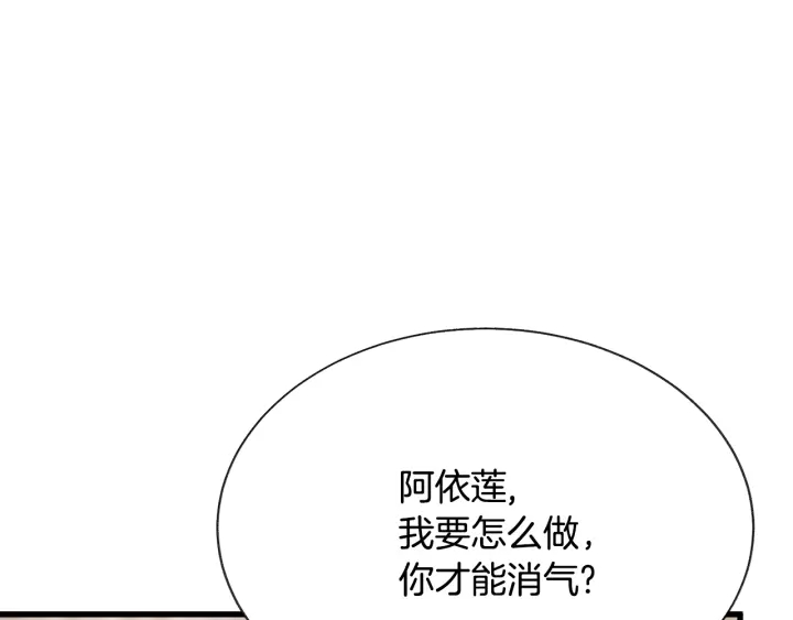 第64话 面对面交谈114