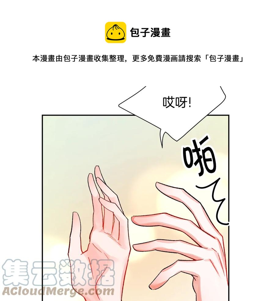 第31话 你们是相爱的吗？100