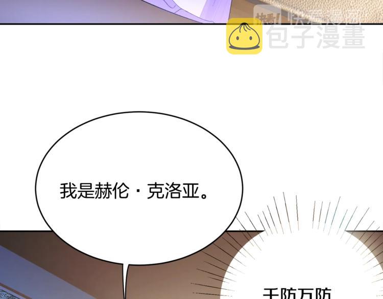 第2话 正面交锋100