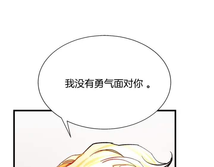 第64话 面对面交谈99
