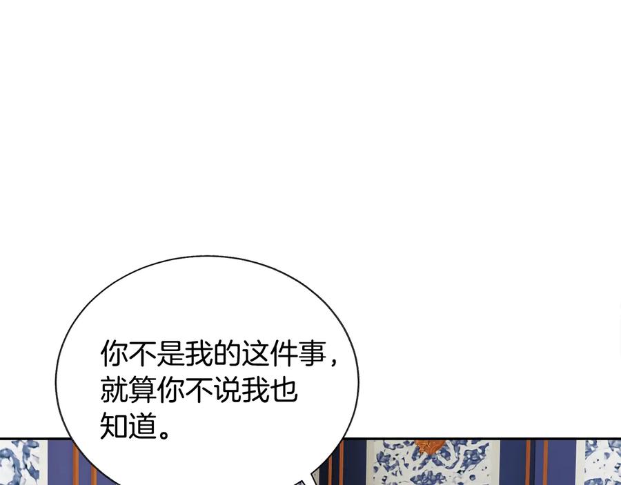 第34话 我的身体好用吗30