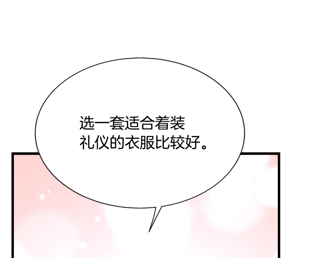 第93话 父母相见98