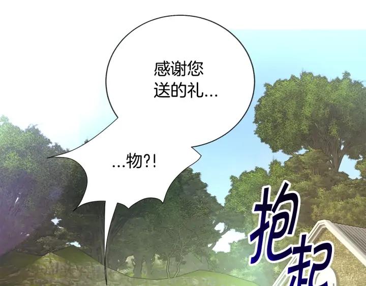 第11话 又现高光演技95
