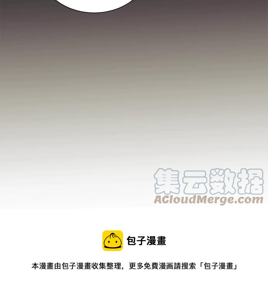 第36话 我是特别的吗？144