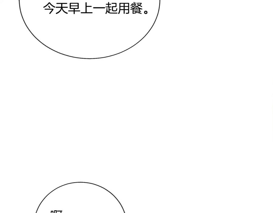 第21话 一吻定情63