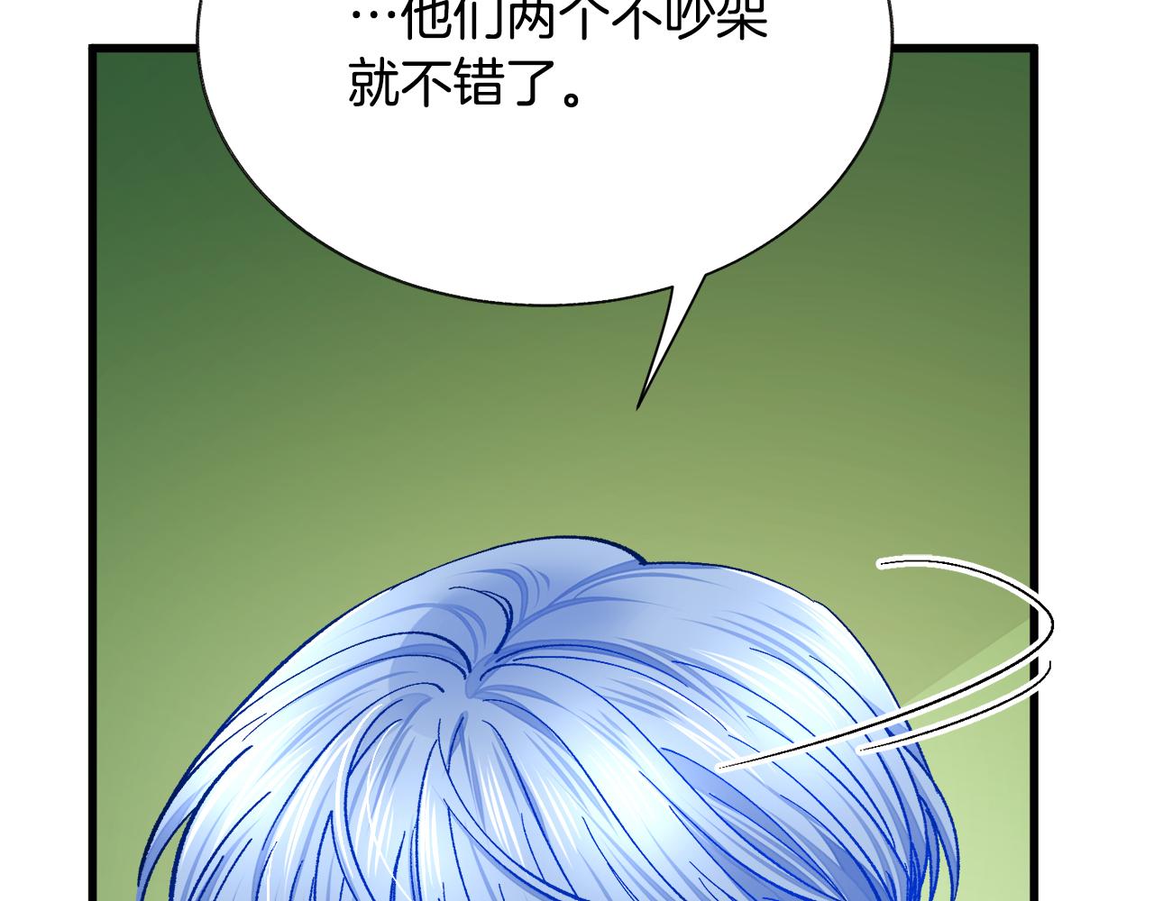 第93话 父母相见7