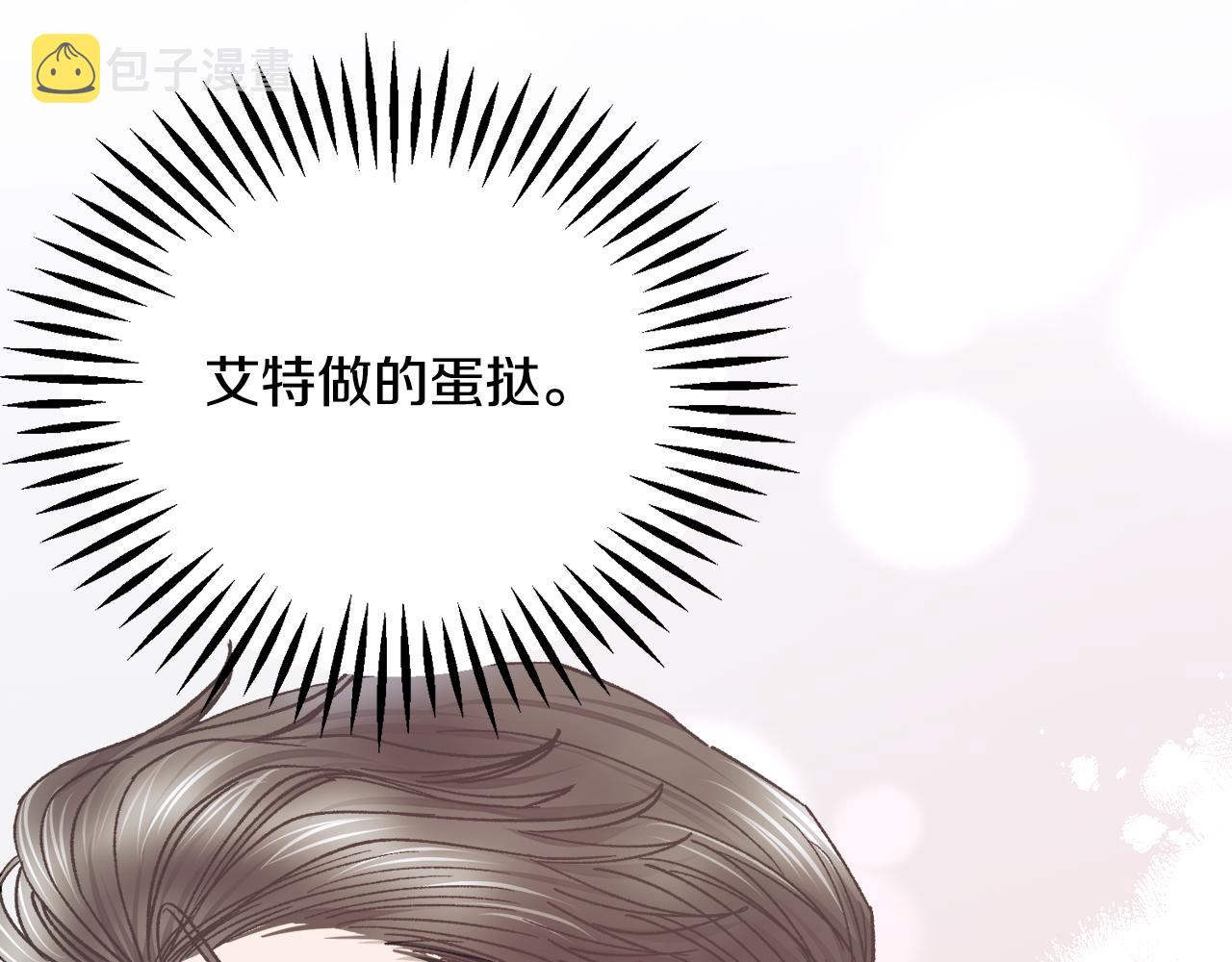 第80话 别想赖账106